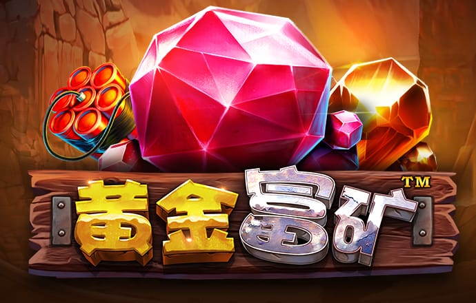 皇冠现金官网APP下载截图0