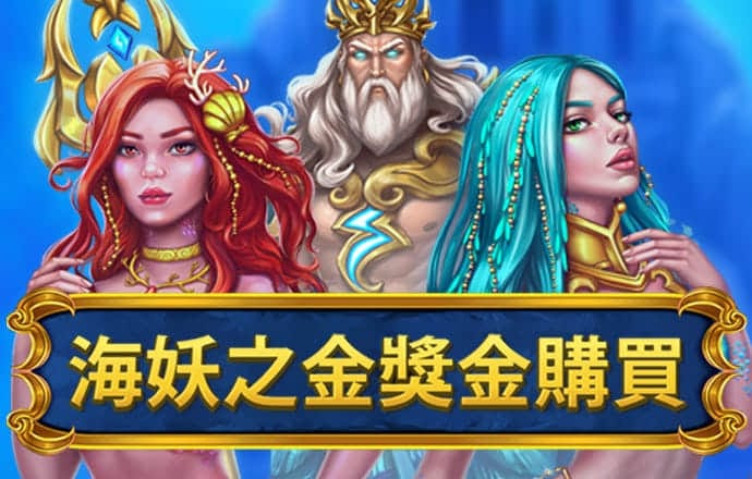 不凡的游戏